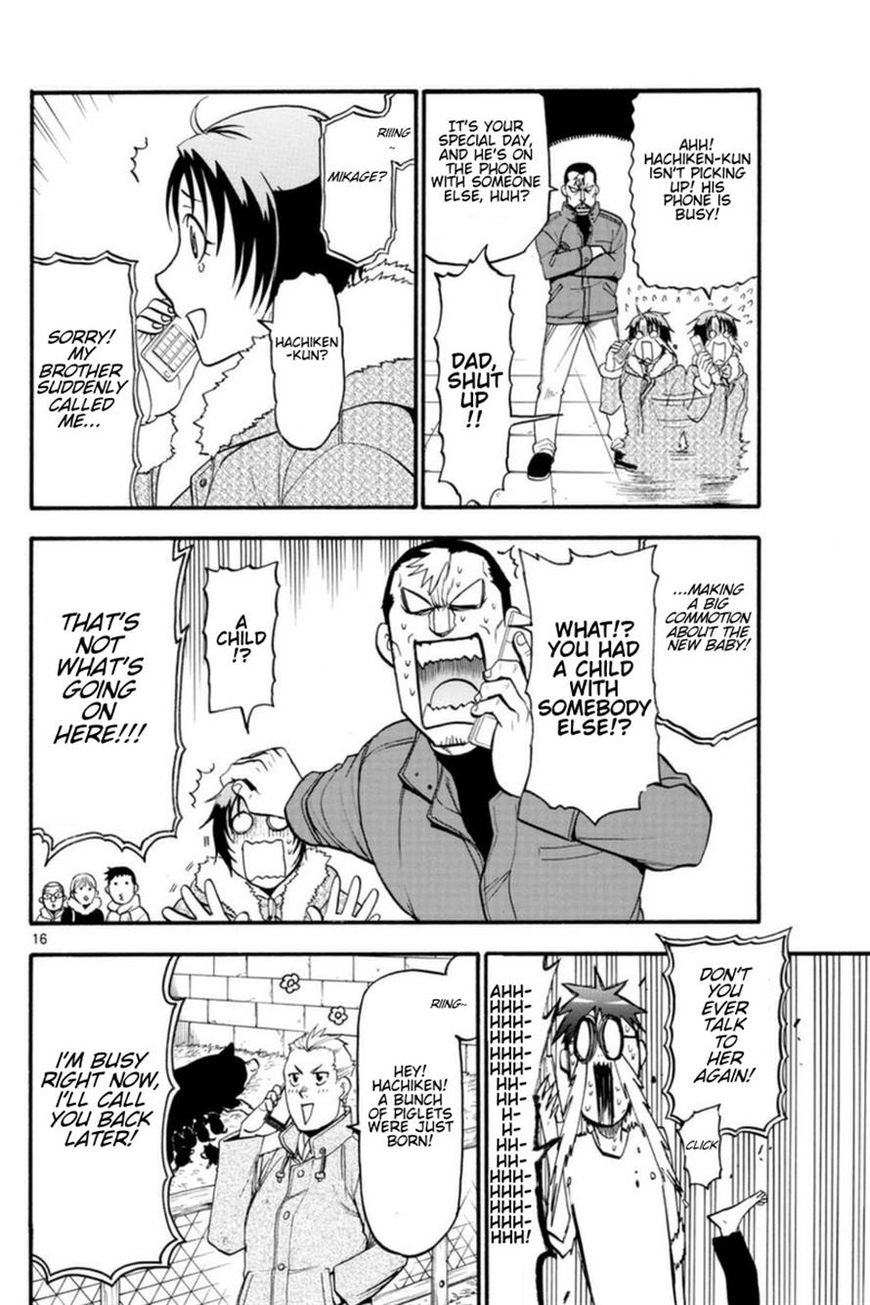 Chapter 119 image 17