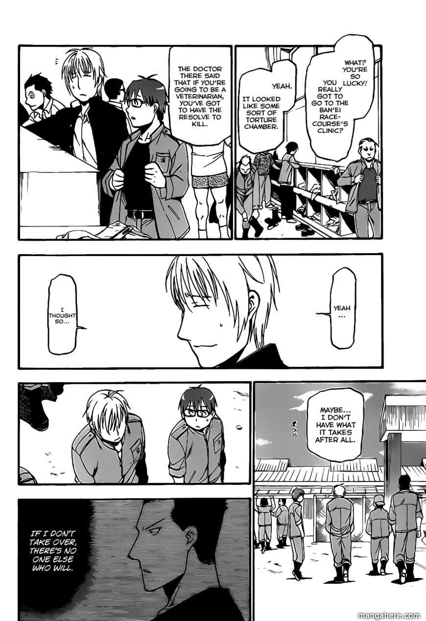 Chapter 7 image 5