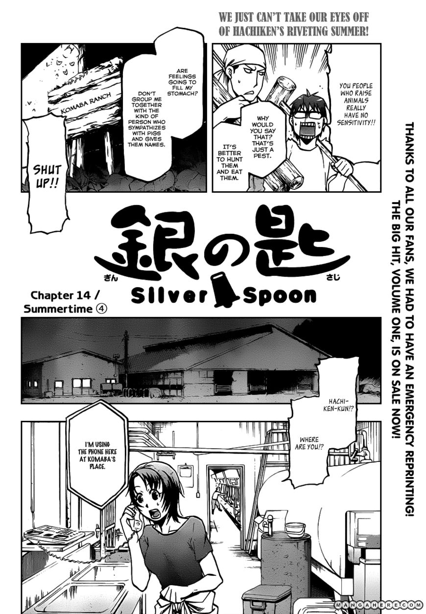 Chapter 14 image 3