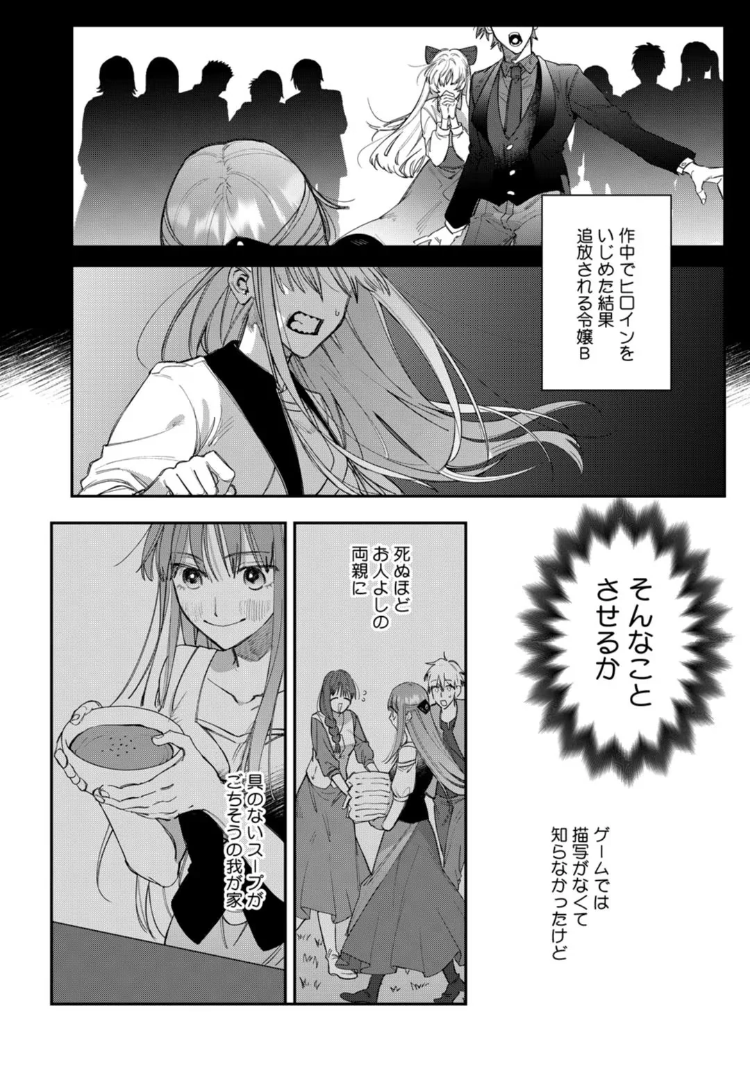 88965214 1080 1536 376150