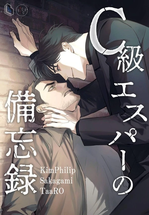 C-CLASS ESPER’S MEMORANDUM C-CLASS ESPER’S MEMORANDUM